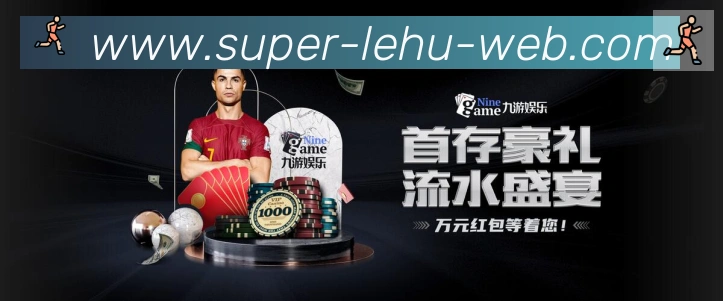 乐虎国际品牌故事